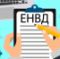 Чем заменить ЕНВД после его отмены? - Балтачевский район