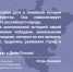 Поздравление Игоря Комарова с Днем России - Балтачевский район