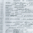 История ветерана судебной системы — участника Великой Отечественной войны - Балтачевский межрайонный суд