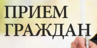 В приёмной Президента Российской Федерации в Республике Башкортостан личный прием граждан - Балтачевский район