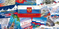 В День государственного флага РФ Почта России рассказала жителям Башкирии о марках и открытках с триколором - Балтачевский район