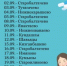 Выезд врачей в сентябре - Балтачевский район