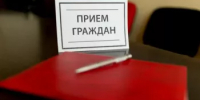 В приёмной Президента Российской Федерации в Республике Башкортостан пройдет личный прием граждан - Балтачевский район