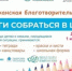 Благотворительная акция «Помоги собраться в школу», помогает детям из семей, пребывающих в трудной жизненной ситуации - Балтачевский район