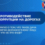 Внимание, жители Балтачевского района! - Балтачевский район