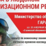 Встаньте в ряды защитников Отечества! - Балтачевский район
