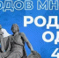 Поздравление главы Администрации Балтачевского района Ильгиза Субушева - Балтачевский район