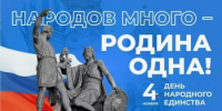 Поздравление главы Администрации Балтачевского района Ильгиза Субушева - Балтачевский район