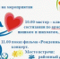 3 декабря – Международный день инвалидов. День равных возможностей и безграничных сил! - Балтачевский район