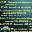 НОВОГОДНИЕ ПРАЗДНИЧНЫЕ МЕРОПРИЯТИЯ - Балтачевский район