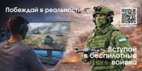 В Башкортостане объявили набор в войска беспилотных авиационных систем - Балтачевский район