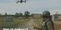 Войска беспилотных систем – элита наших Вооруженных Сил! - Балтачевский район