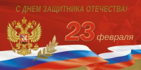 Поздравление главы администрации Балтачевского района Ильгиза Субушева - Балтачевский район