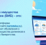 Витрина имущества банкротов - Балтачевский район