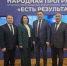 Форум «Есть результат!»: подвели итоги и обсудили планы на будущее - Балтачевский район