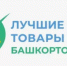 Станьте лучшими в Башкортостане! - Балтачевский район