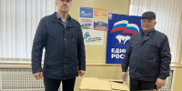 Организована гуманитарная помощь участникам СВО - Балтачевский межрайонный суд