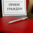 24 апреля пройдет прием граждан по вопросам ветеринарии - Балтачевский район