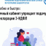 Удобно и быстро: Личный кабинет упрощает подачу  декларации 3-НДФЛ - Балтачевский район