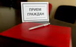 В приёмной Президента Российской Федерации в Республике Башкортостан пройдет личный прием граждан
