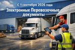 Внимание, предприниматели Балтачевского района!